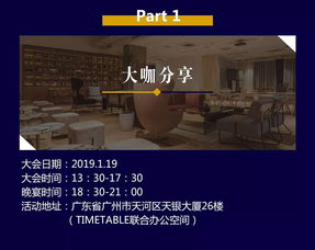 企業(yè)管理咨詢(xún)?cè)谌找媸荜P(guān)注的to B市場(chǎng)中面臨的挑戰(zhàn)與前景