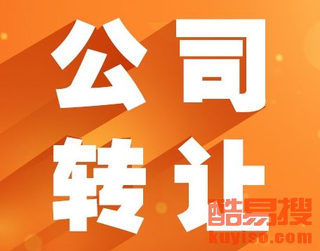 閑置資產(chǎn)迅速變現(xiàn) :上?？嵋姿?引領(lǐng)技術(shù)轉(zhuǎn)讓新通道