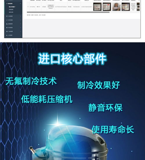 伍易智能售貨掃碼柜 技術賦能，量大從優，開啟智能零售新篇章