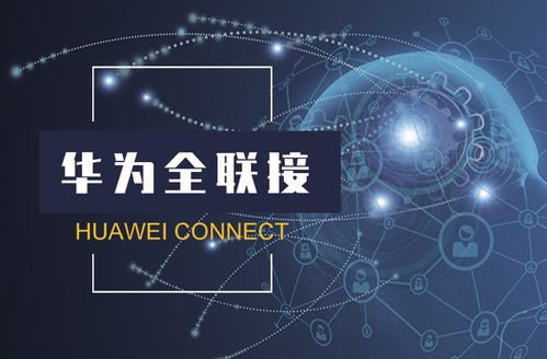 利爾達榮獲華為2020年度“優秀合作伙伴”與“網絡生態最佳實踐伙伴獎”，共筑網絡技術服務新生態