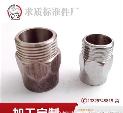 余姚市求質標準件廠