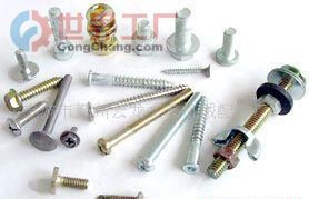 重慶盤(pán)力鍛壓設(shè)備(原重慶液壓機(jī)廠)_世界工廠網(wǎng)全球企業(yè)庫(kù)