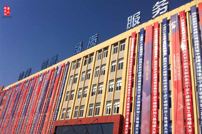 中國騰龍精線集團深加工基地開業(yè)慶典于30日隆重舉行-華人螺絲網(wǎng)