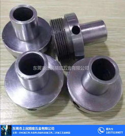 機(jī)床五金緊固件加工 石碣五金緊固件加工 上民五金快速加工